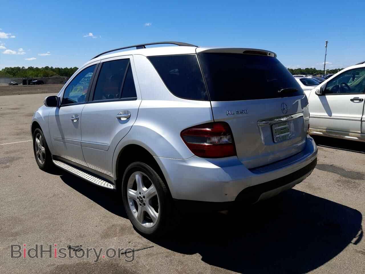 2008 MERCEDES-BENZ M-CLASS - VIN: 4JGBB86E98A336736 - Фото 3
