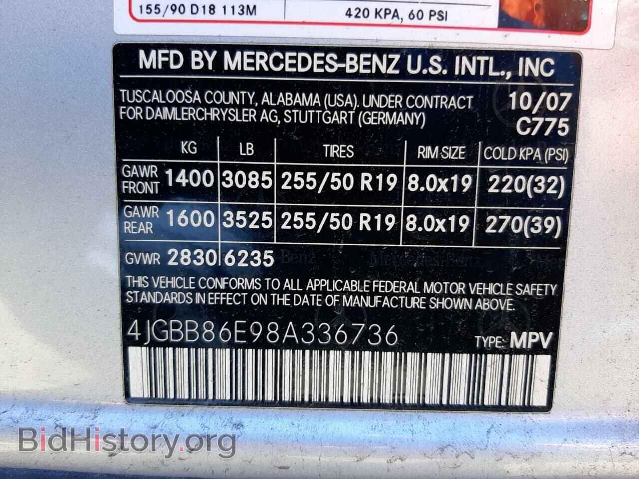 2008 MERCEDES-BENZ M-CLASS - VIN: 4JGBB86E98A336736 - Фото 10