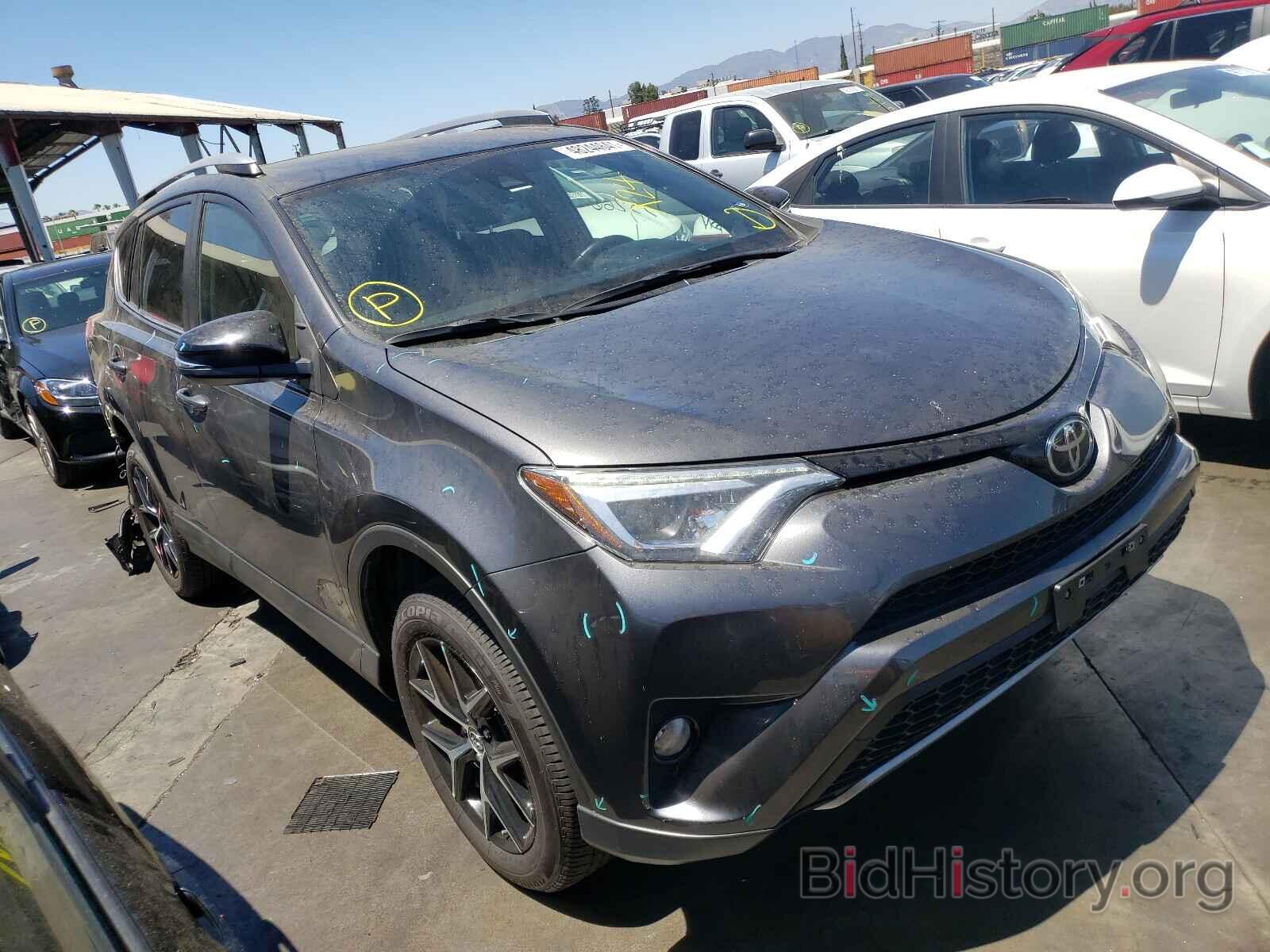 Фотография JTMNFREV1HJ700838 - TOYOTA RAV4 2017