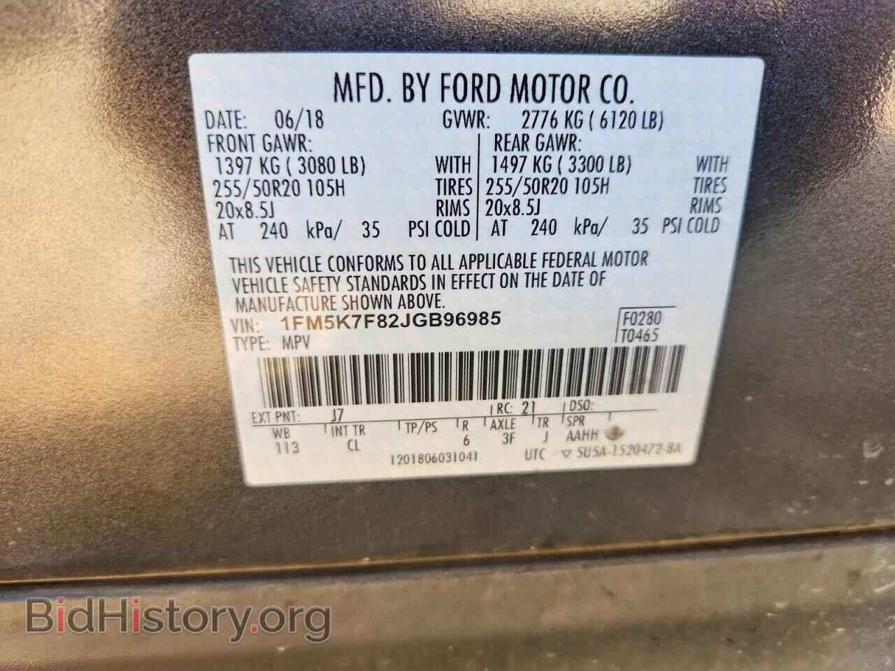 2018 FORD EXPLORER - VIN: 1FM5K7F82JGB96985 - Photo 14
