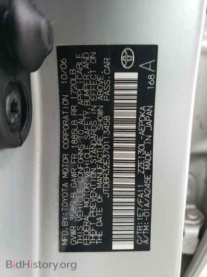 2007 TOYOTA COROLLA - VIN: JTDBR32E370113458 - Фото 12