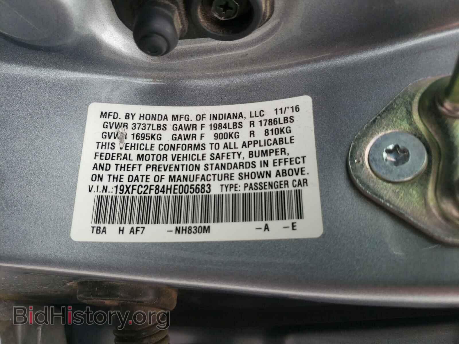 2017 HONDA CIVIC - VIN: 19XFC2F84HE005683 - Photo 10