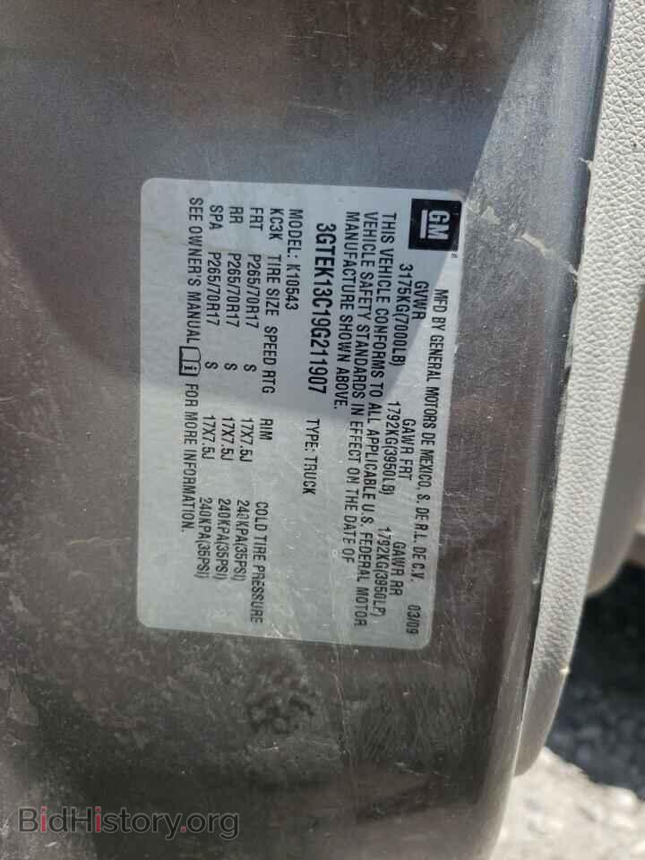 2009 GMC SIERRA - VIN: 3GTEK13C19G211907 - Фото 10
