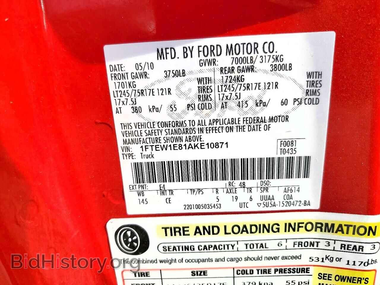 2010 FORD F150 - VIN: 1FTEW1E81AKE10871 - Фото 12