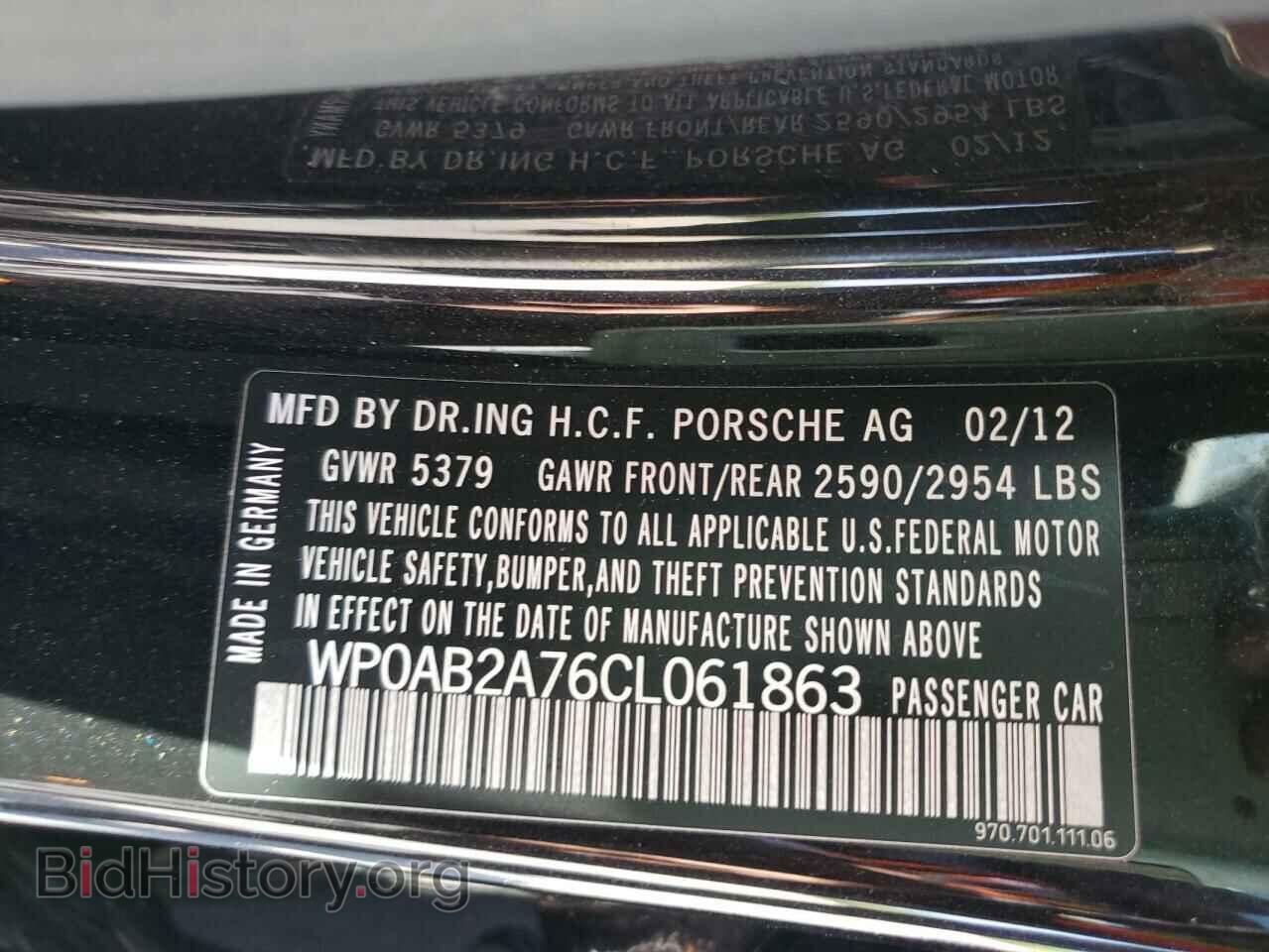 2012 PORSCHE PANAMERA - VIN: WP0AB2A76CL061863 - Фото 10