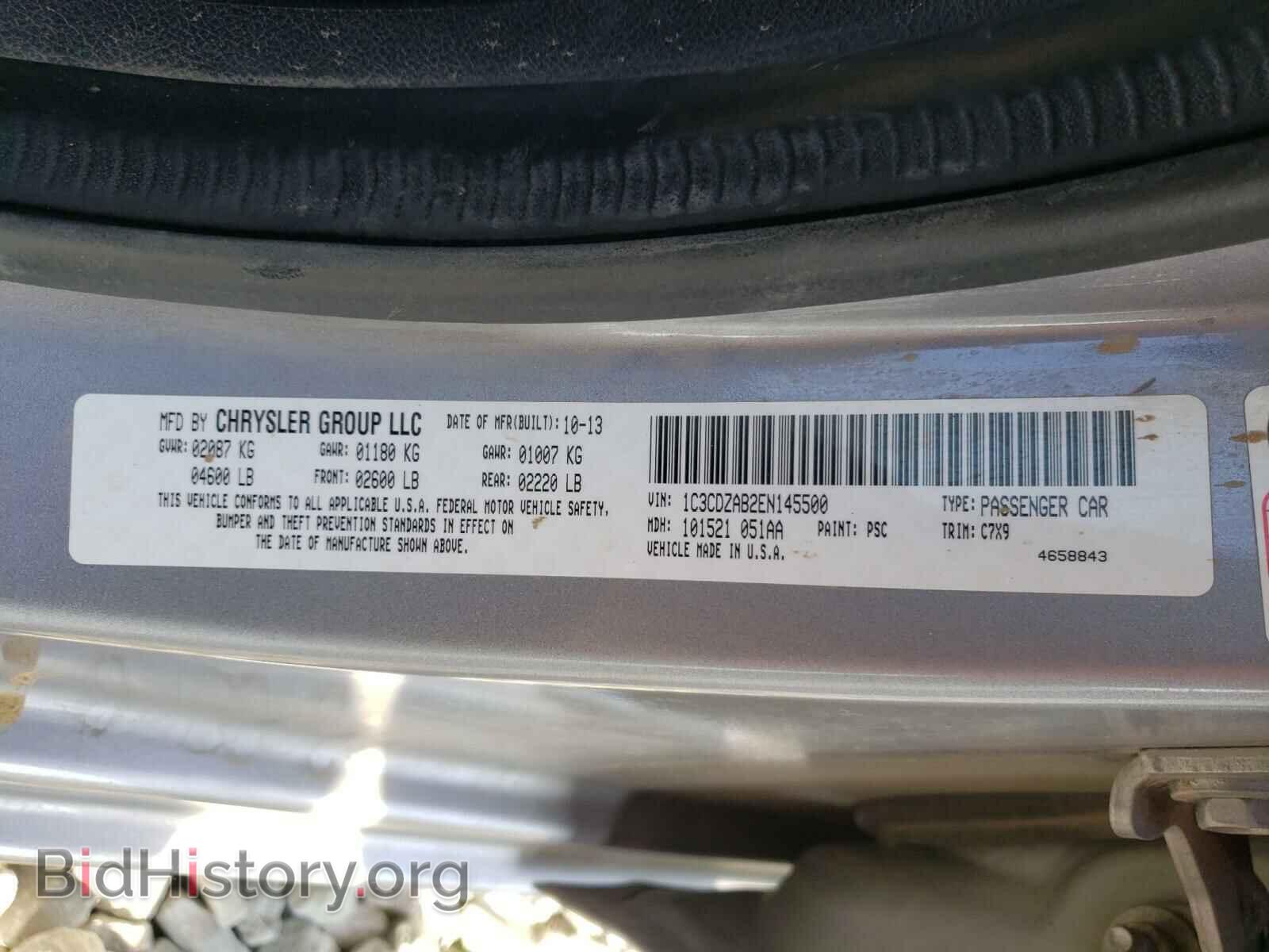2014 DODGE AVENGER - VIN: 1C3CDZAB2EN145500 - Фото 10