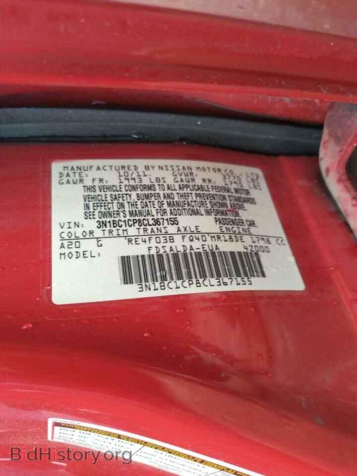 2012 NISSAN VERSA - VIN: 3N1BC1CP8CL367155 - Фото 10