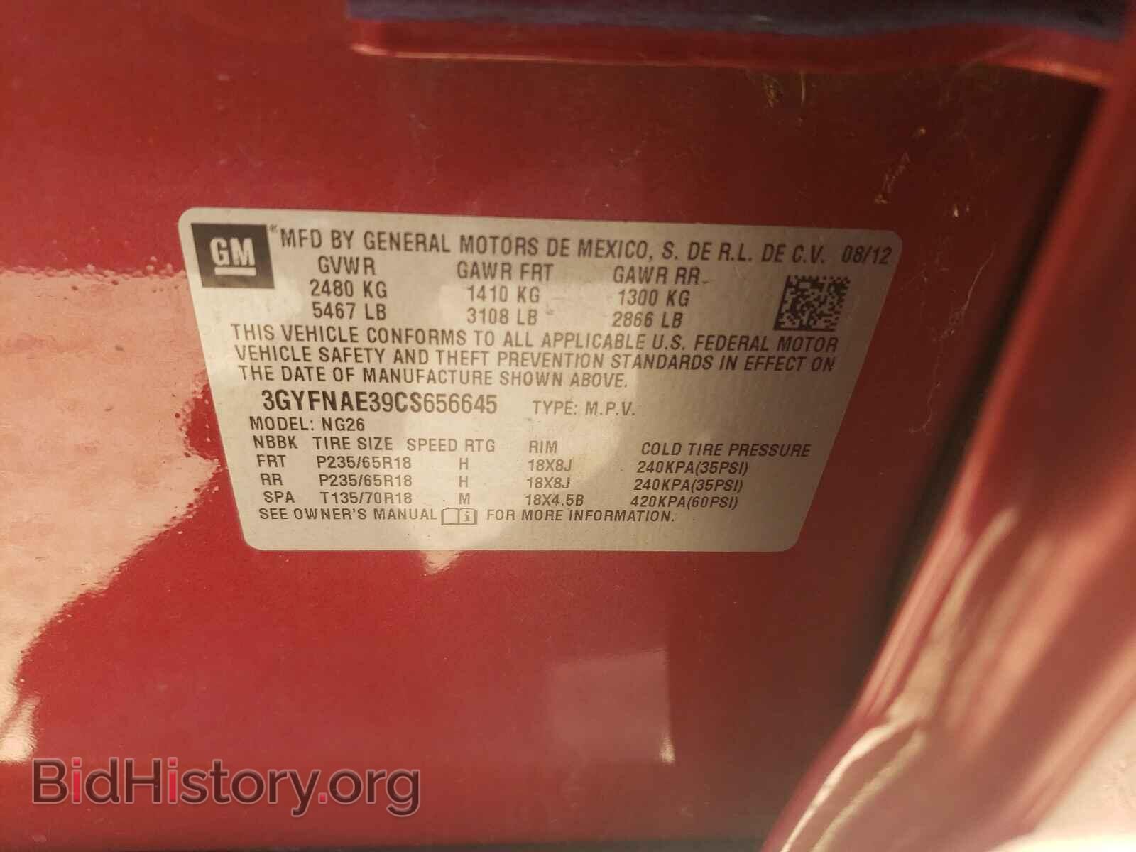 2012 CADILLAC SRX - VIN: 3GYFNAE39CS656645 - Фото 10