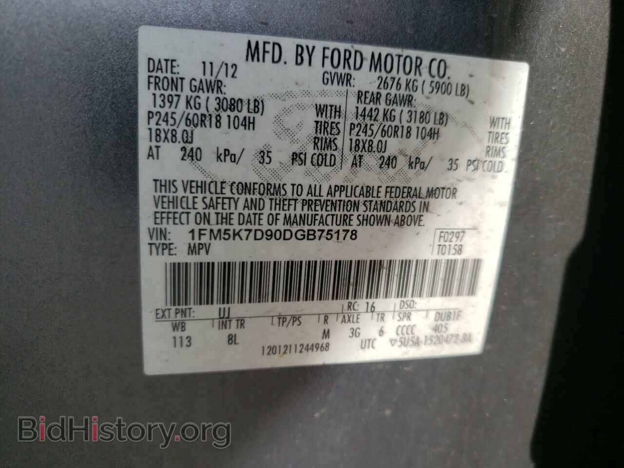 2013 FORD EXPLORER - VIN: 1FM5K7D90DGB75178 - Photo 10