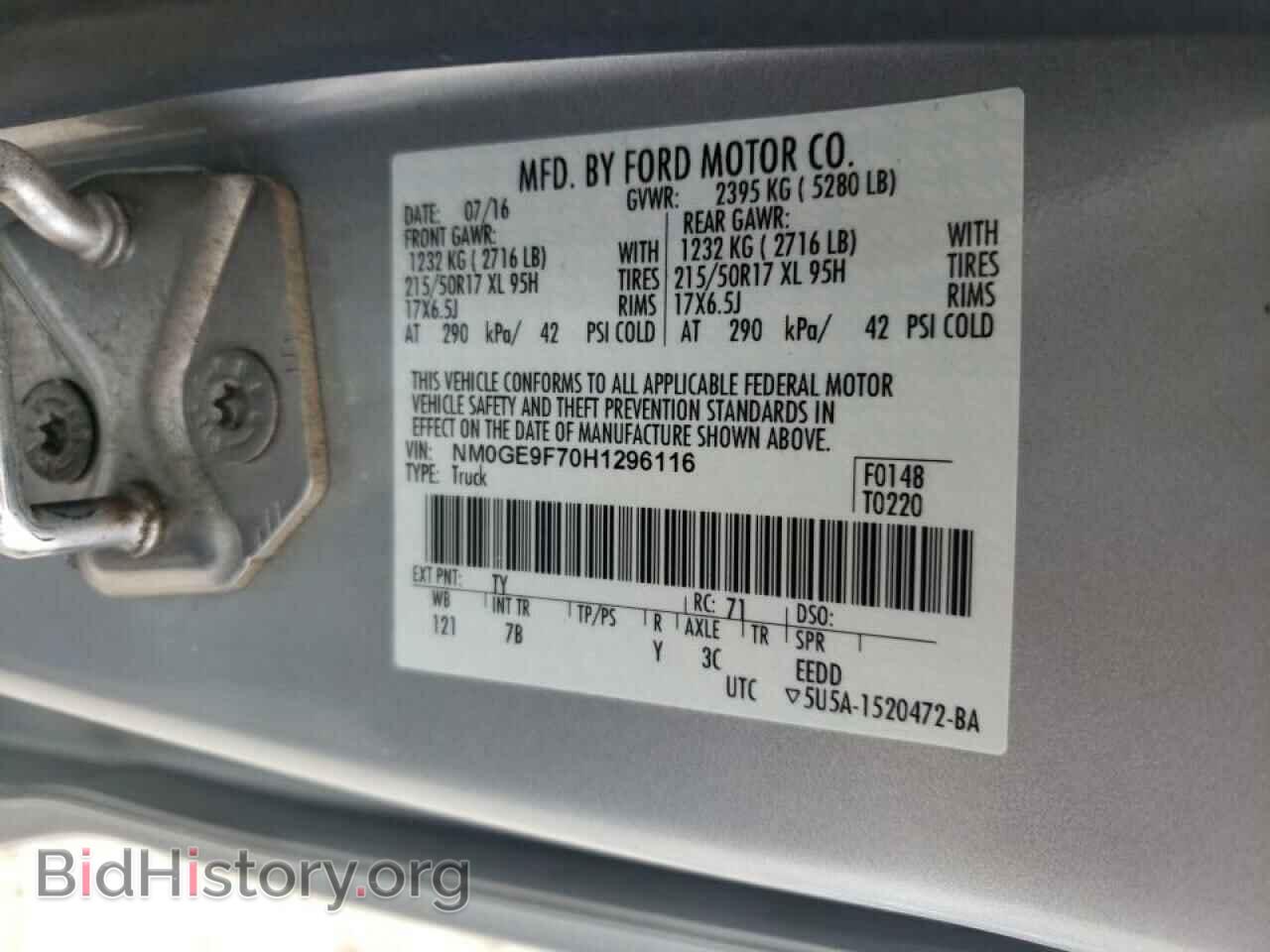 2017 FORD TRANSIT CO - VIN: NM0GE9F70H1296116 - Фото 10