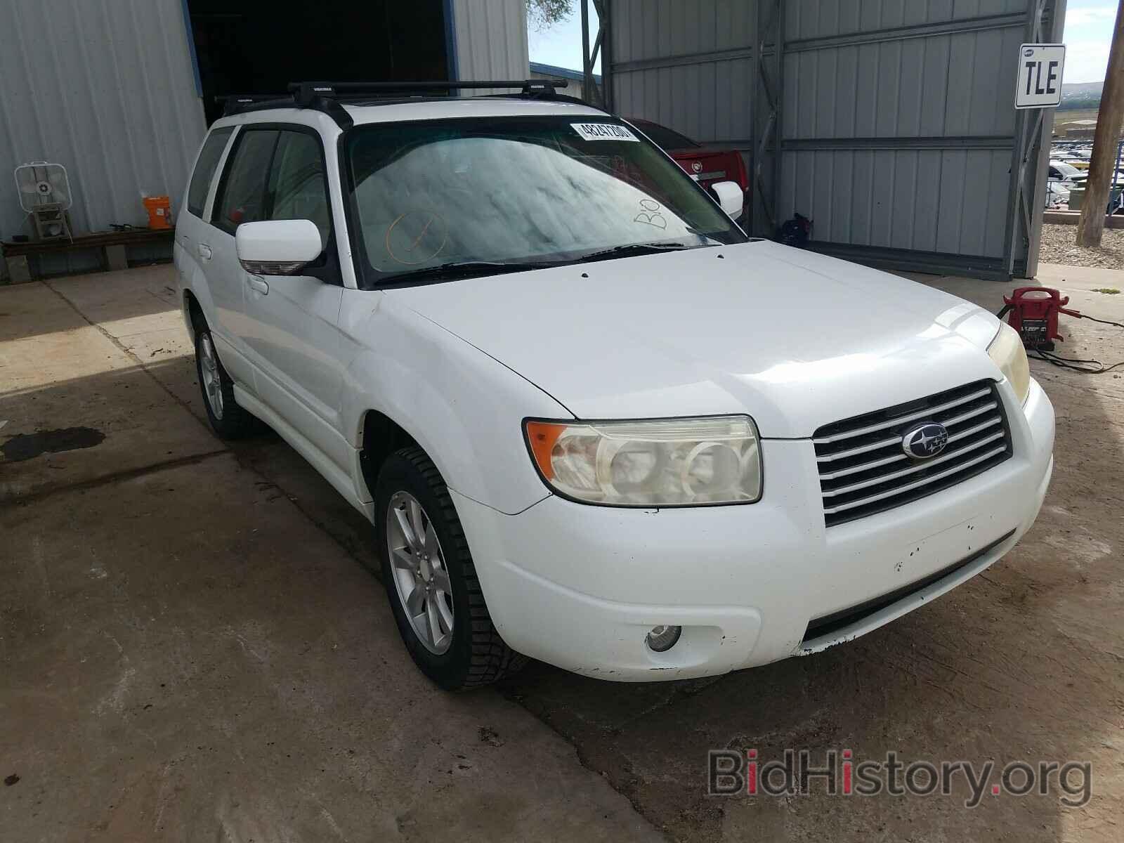 Photo JF1SG65668H721172 - SUBARU FORESTER 2008