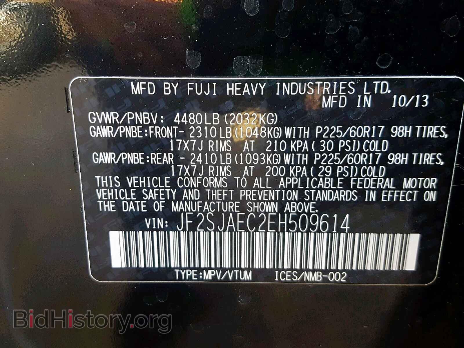 2014 SUBARU FORESTER - VIN: JF2SJAEC2EH509614 - Photo 10