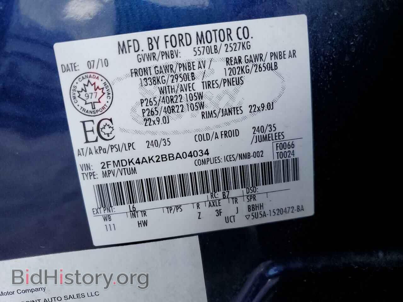 2011 FORD EDGE - VIN: 2FMDK4AK2BBA04034 - Фото 13