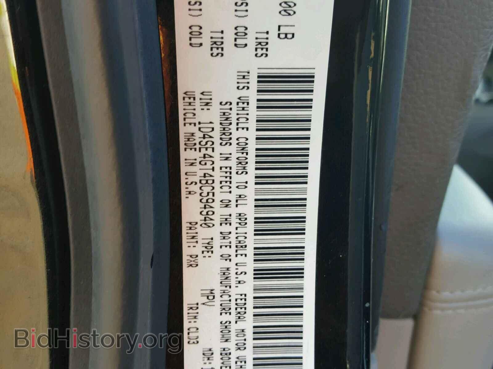 2011 DODGE DURANGO - VIN: 1D4SE4GT4BC594940 - Фото 8