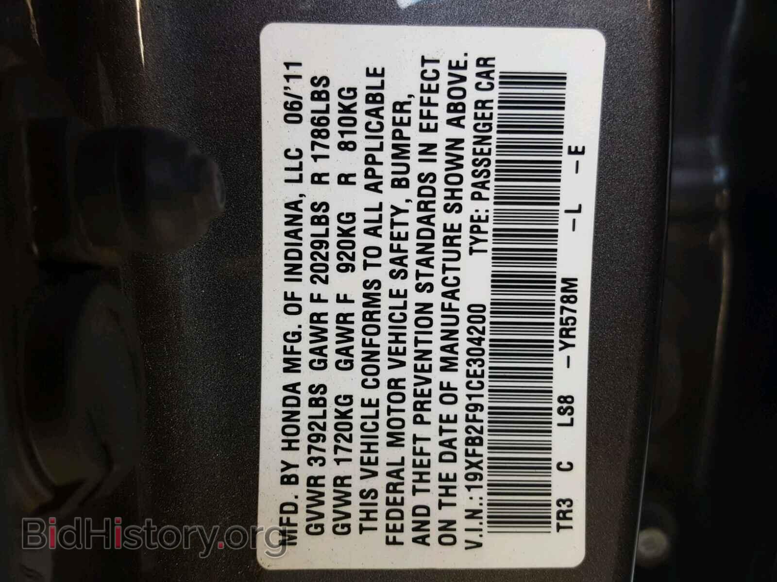 2012 HONDA CIVIC - VIN: 19XFB2F91CE304200 - Фото 10