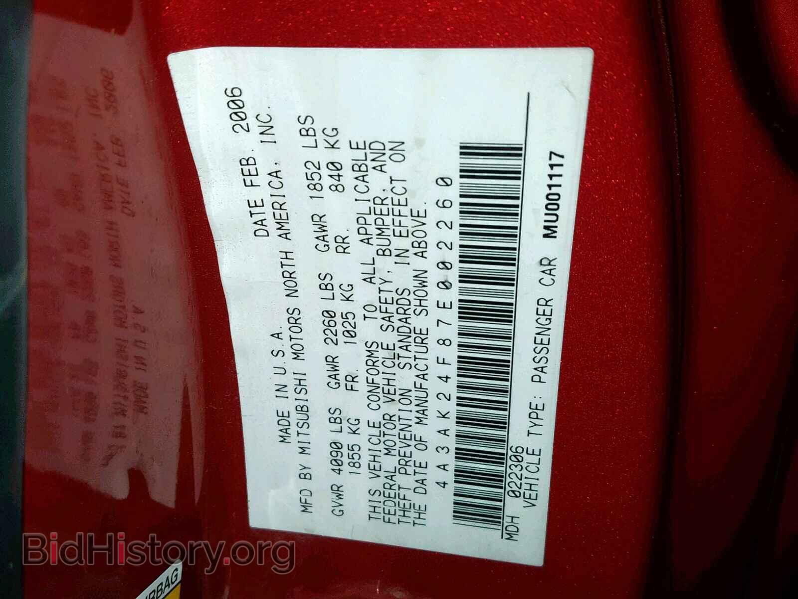 2007 MITSUBISHI ECLIPSE - VIN: 4A3AK24F87E002260 - Фото 10