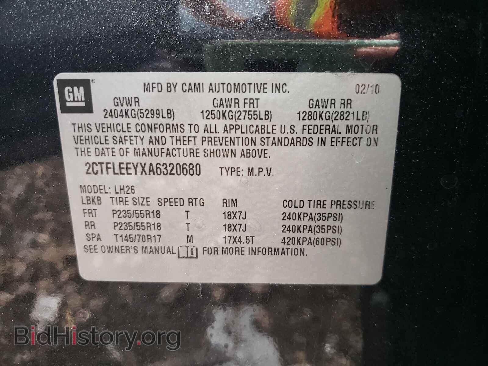 2010 GMC TERRAIN - VIN: 2CTFLEEYXA6320680 - Фото 10