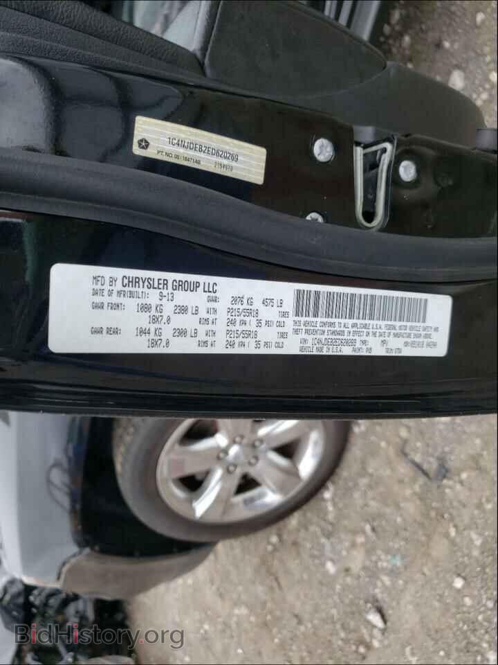 2014 JEEP COMPASS - VIN: 1C4NJDEB2ED620269 - Фото 10