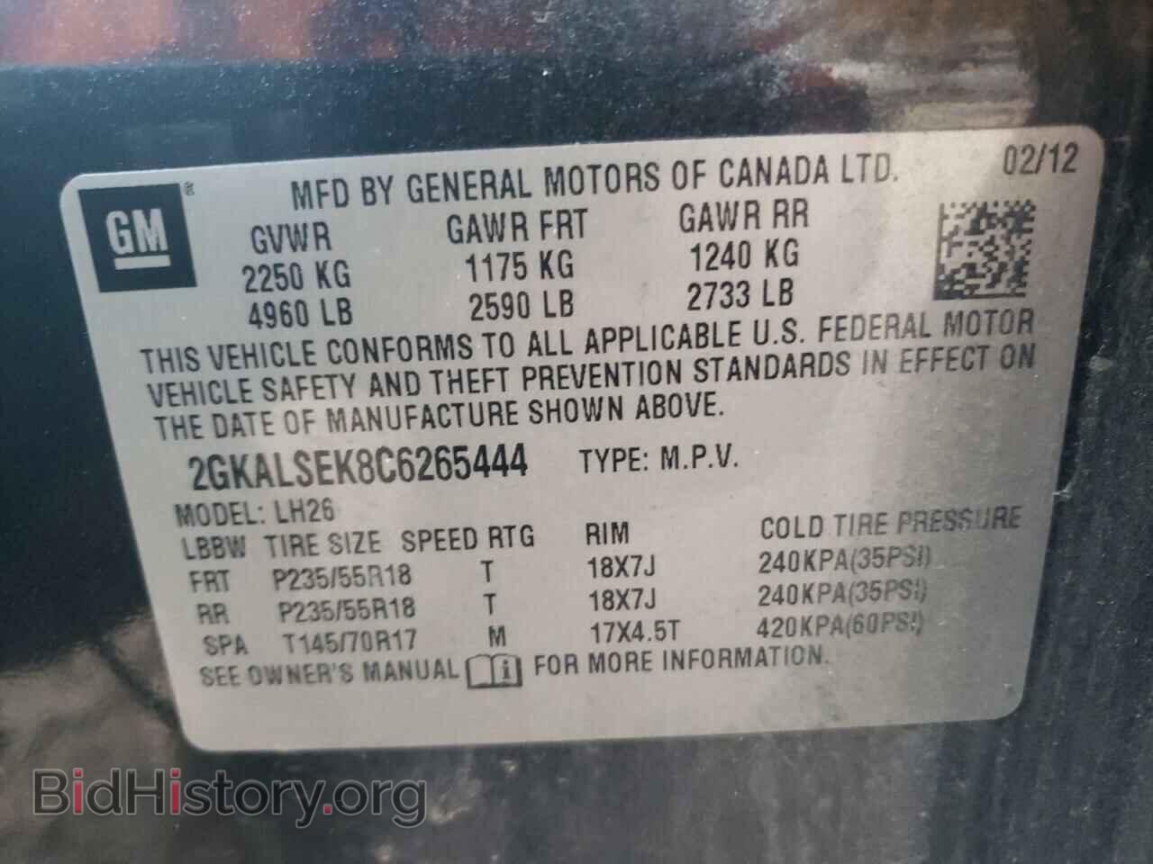 2012 GMC TERRAIN - VIN: 2GKALSEK8C6265444 - Фото 10