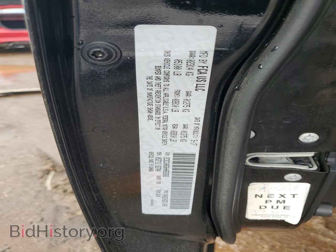 2017 CHRYSLER 300 - VIN: 2C3CCABG6HH662682 - Фото 12