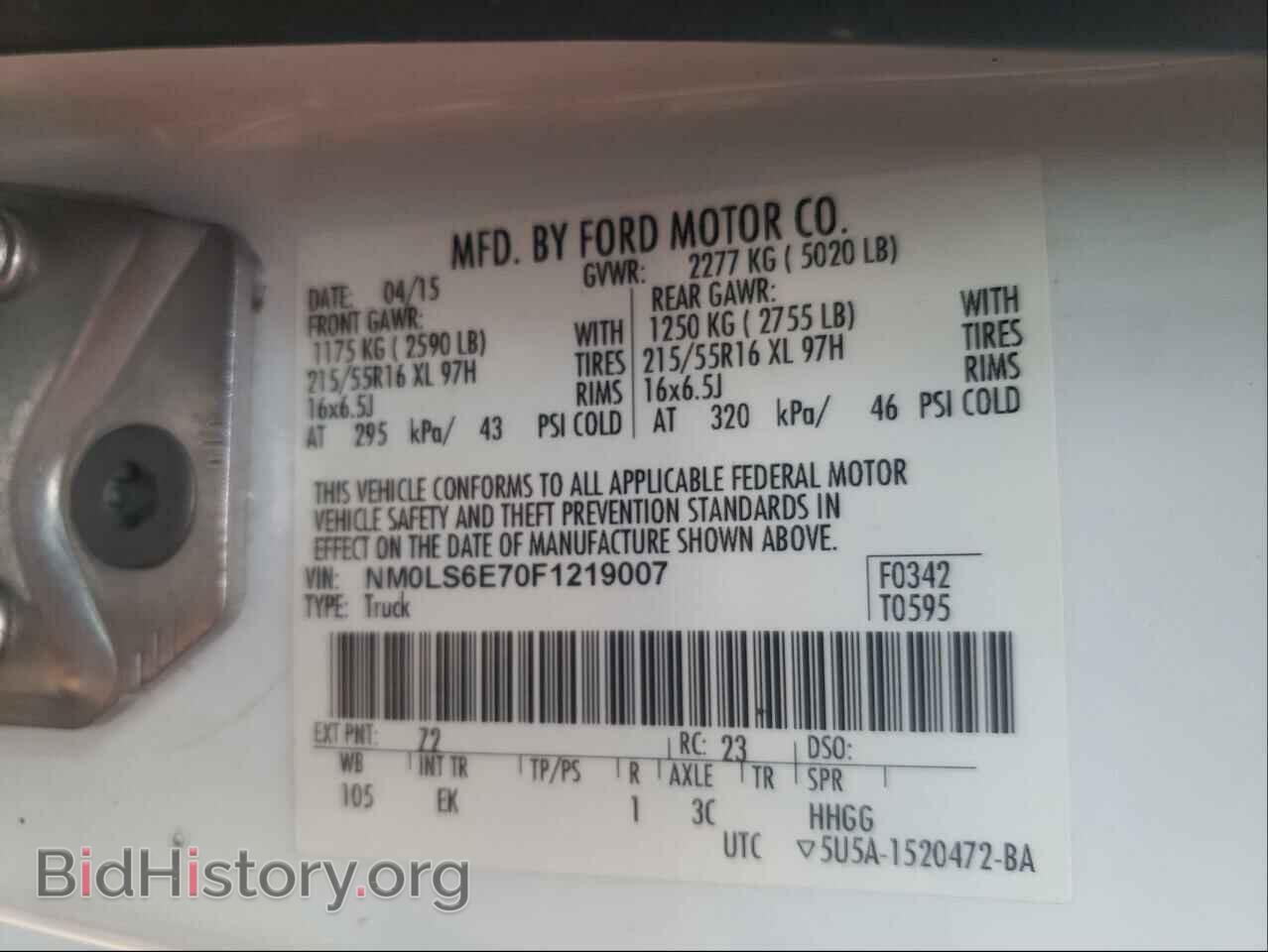 2015 FORD TRANSIT CO - VIN: NM0LS6E70F1219007 - Фото 10
