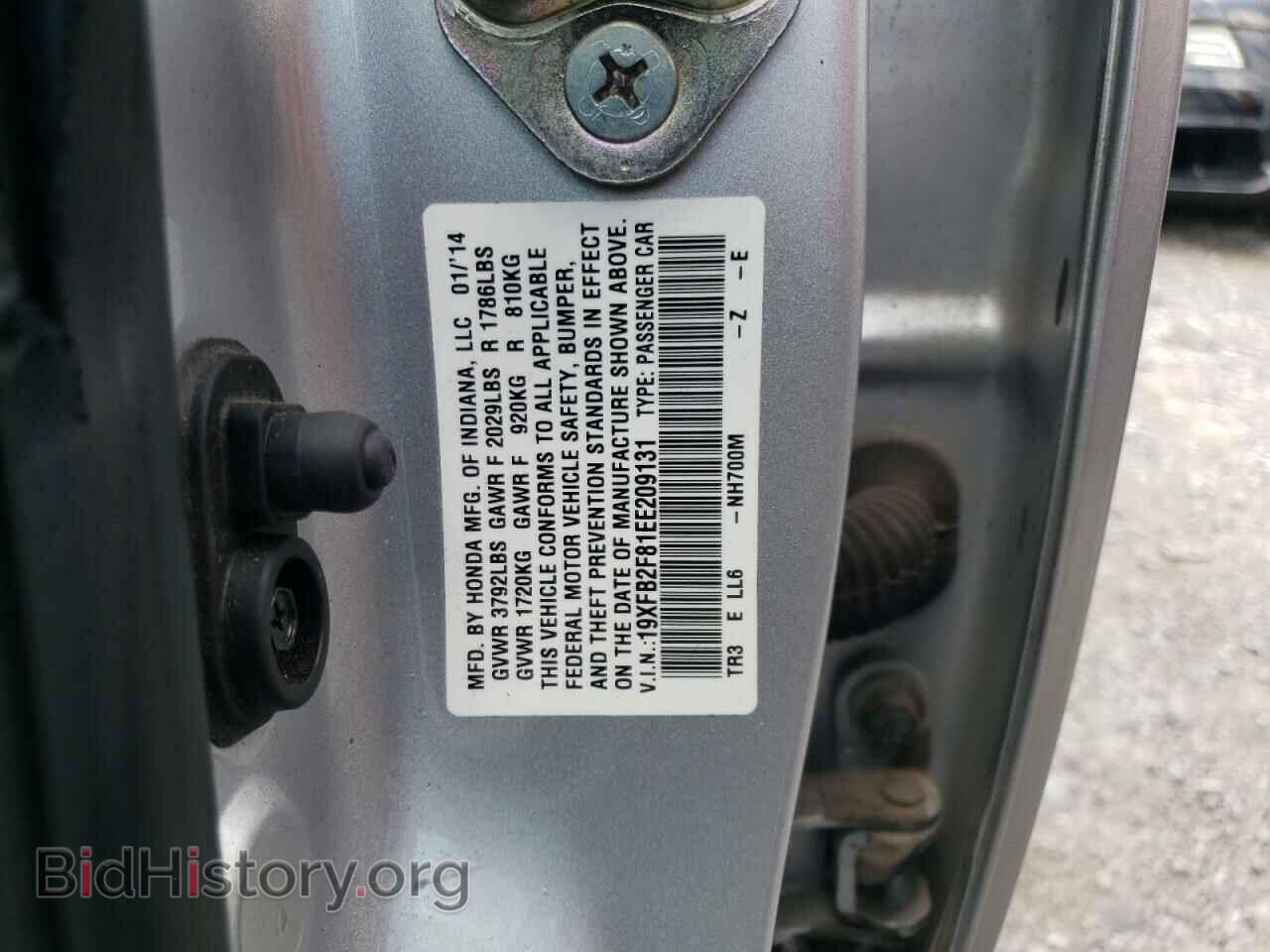 2014 HONDA CIVIC - VIN: 19XFB2F81EE209131 - Фото 10