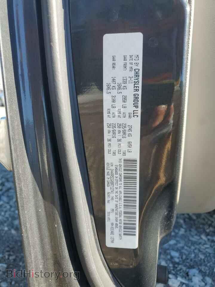 2011 CHRYSLER MINIVAN - VIN: 2A4RR5DG0BR712741 - Photo 15