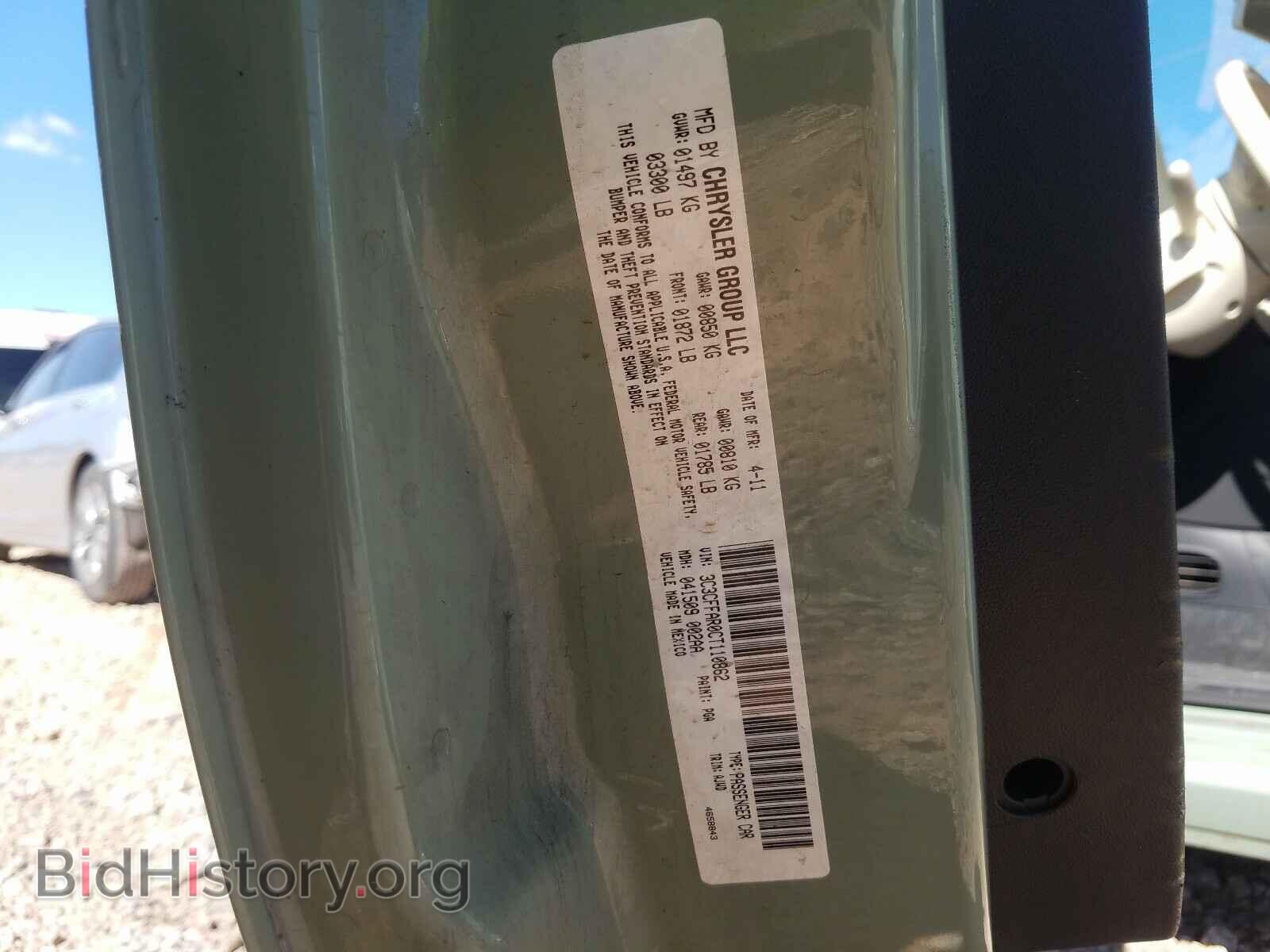 2012 FIAT 500 - VIN: 3C3CFFAR0CT110862 - Фото 10