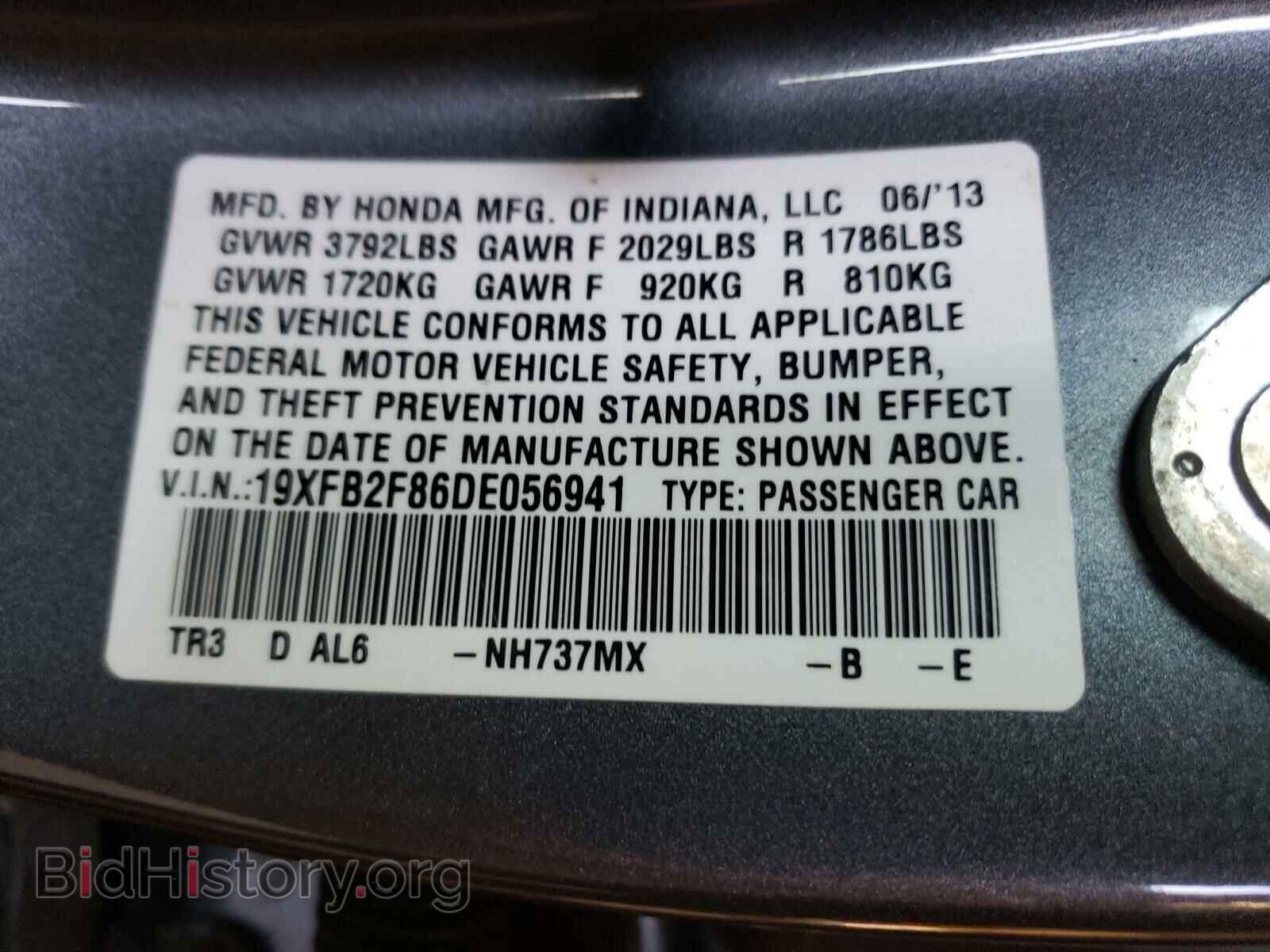 2013 HONDA CIVIC - VIN: 19XFB2F86DE056941 - Фото 10