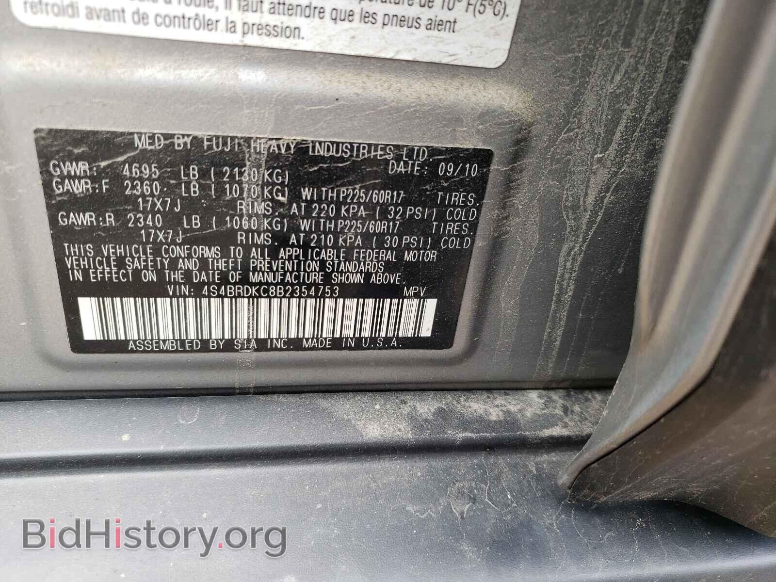 2011 SUBARU OUTBACK - VIN: 4S4BRDKC8B2354753 - Фото 10