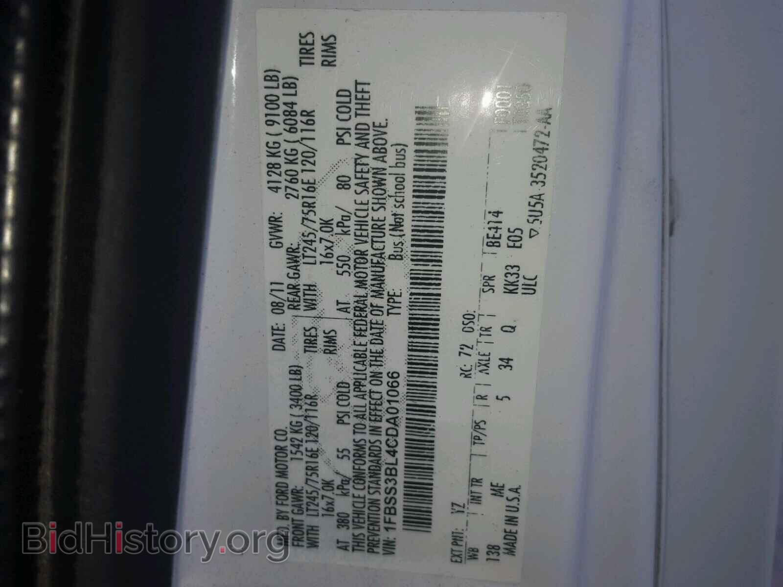 2012 FORD ECONOLINE - VIN: 1FBSS3BL4CDA01066 - Фото 10