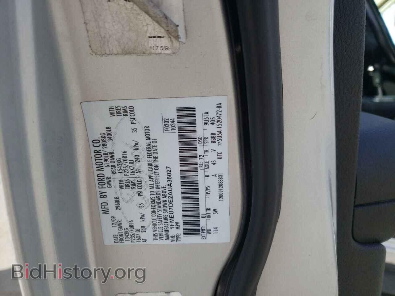 2010 FORD EXPLORER - VIN: 1FMEU7DE2AUA36027 - Фото 10