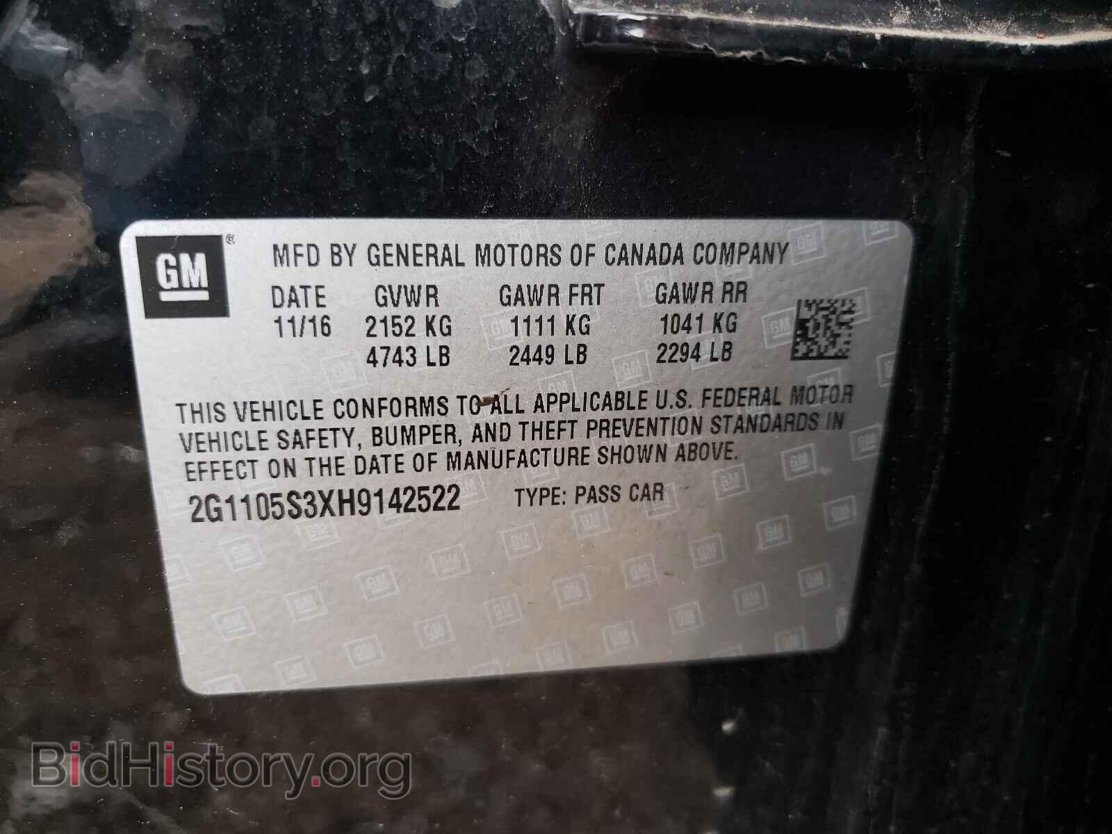 2017 CHEVROLET IMPALA - VIN: 2G1105S3XH9142522 - Фото 10