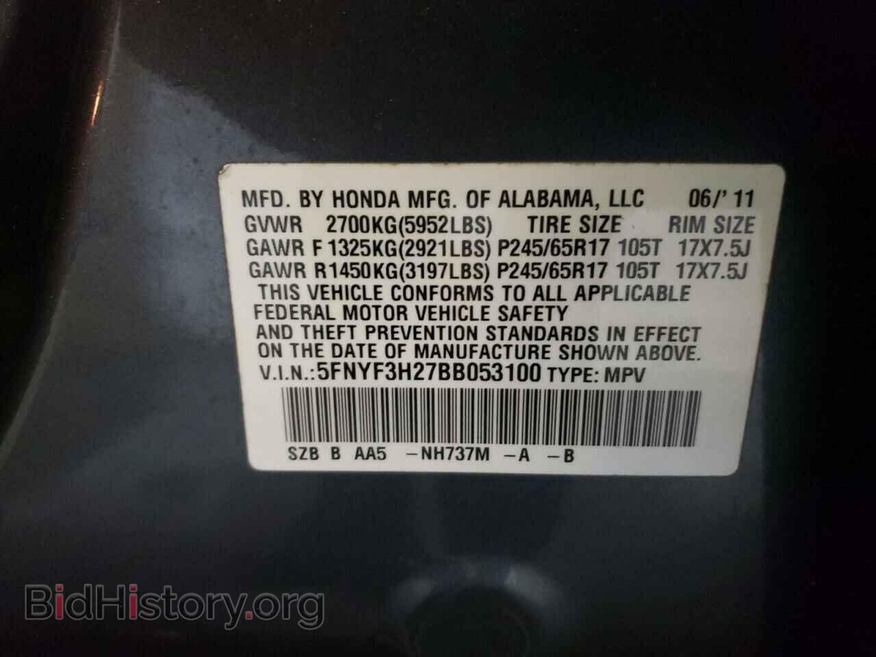 2011 HONDA PILOT - VIN: 5FNYF3H27BB053100 - Фото 10