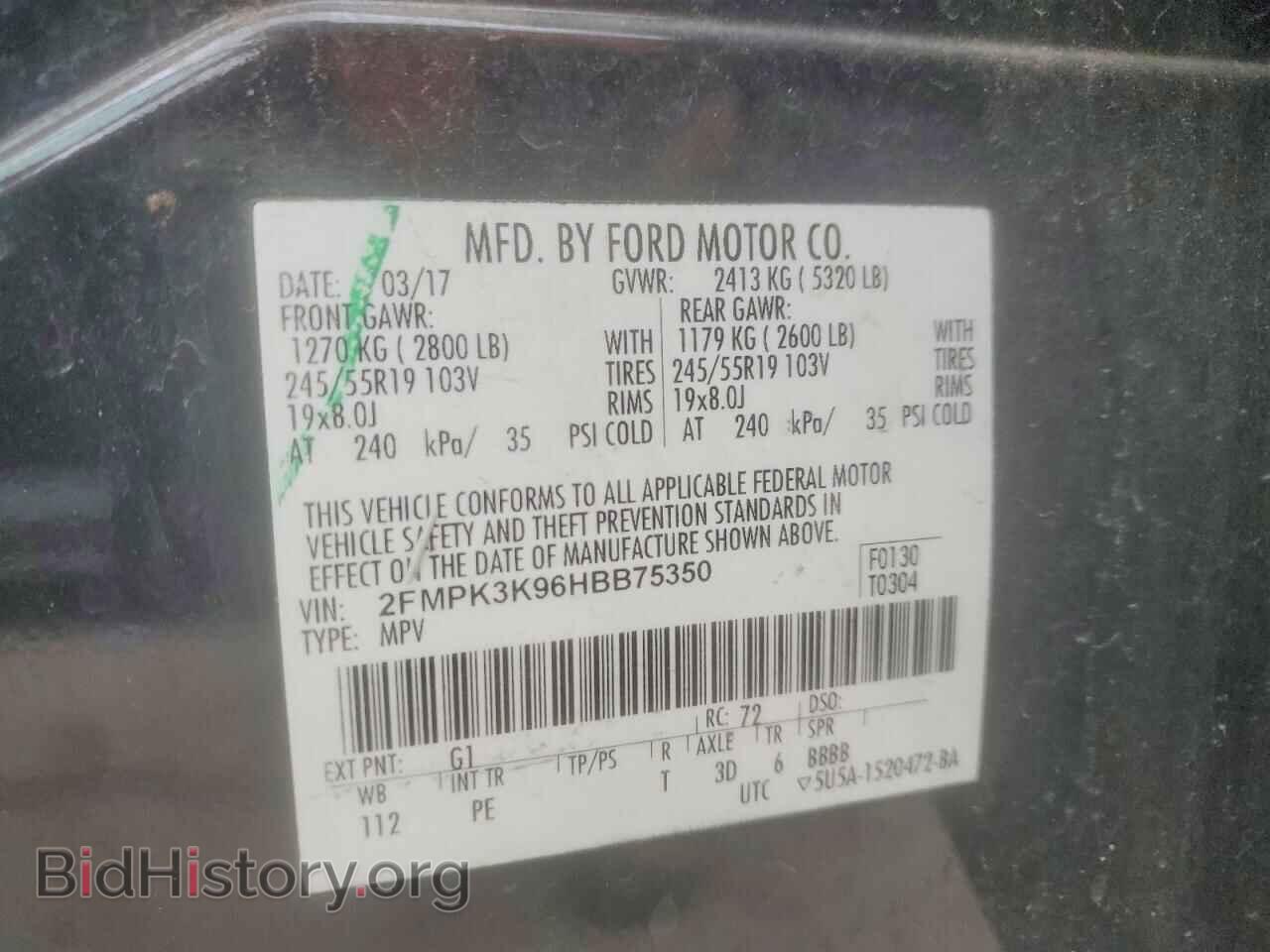 2017 FORD EDGE - VIN: 2FMPK3K96HBB75350 - Фото 13