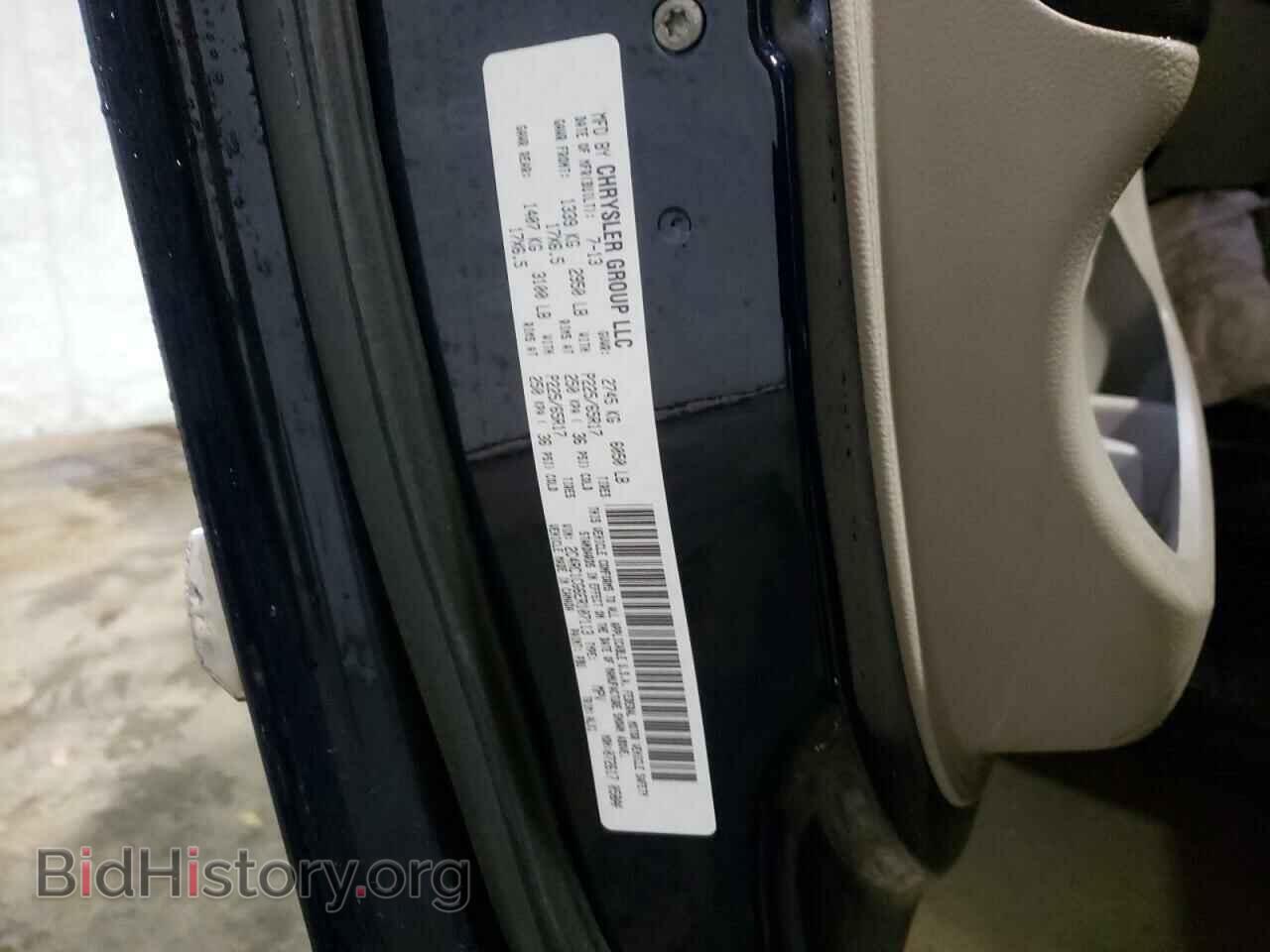 2014 CHRYSLER MINIVAN - VIN: 2C4RC1CG6ER107113 - Photo 10