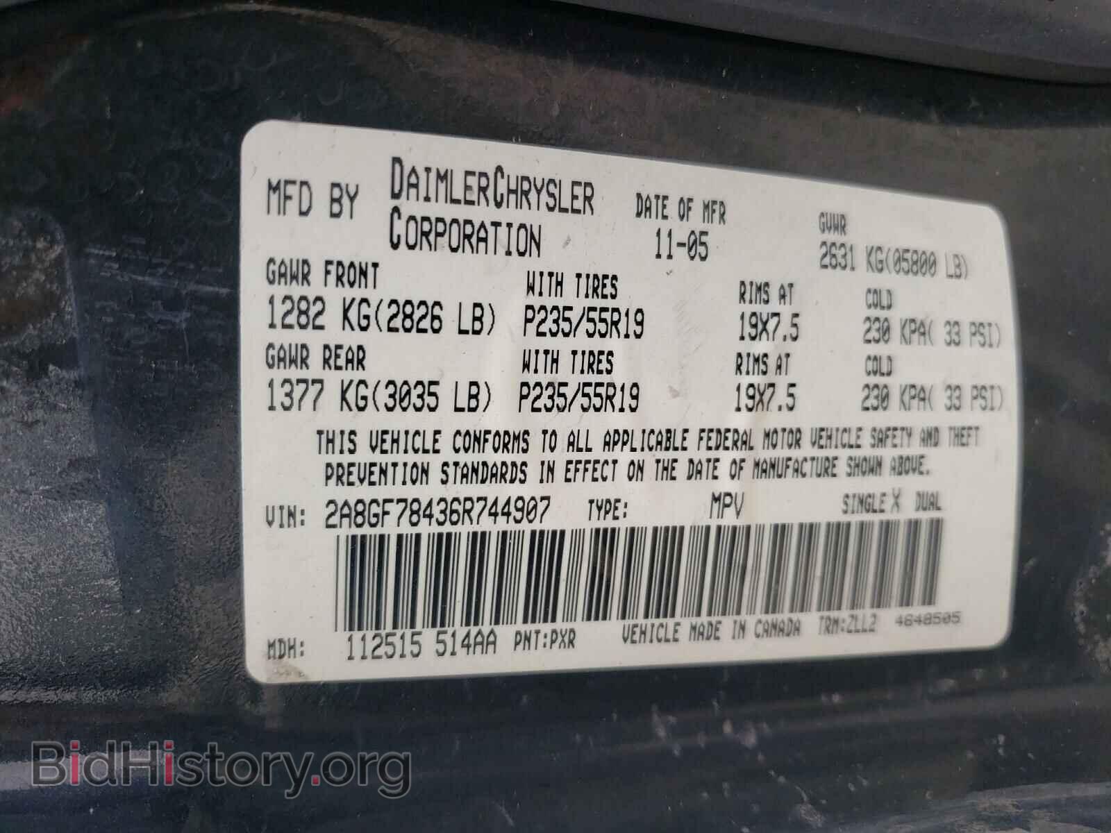2006 CHRYSLER PACIFICA - VIN: 2A8GF78436R744907 - Фото 10