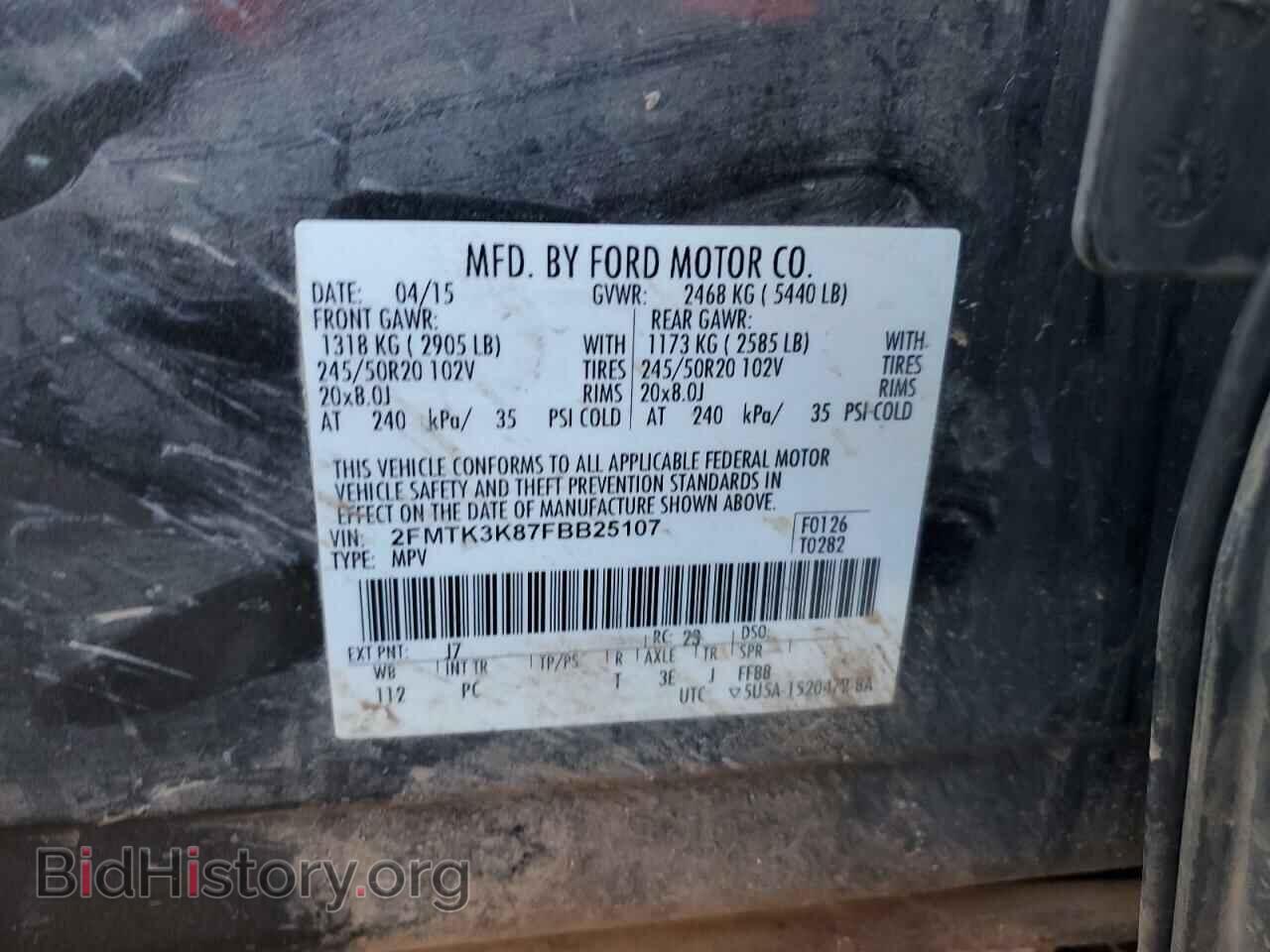 2015 FORD EDGE - VIN: 2FMTK3K87FBB25107 - Фото 15