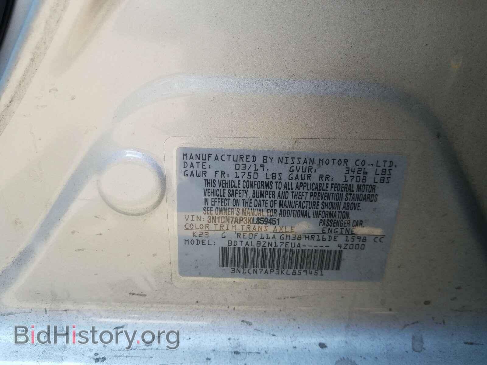 2019 NISSAN VERSA - VIN: 3N1CN7AP3KL859451 - Photo 10