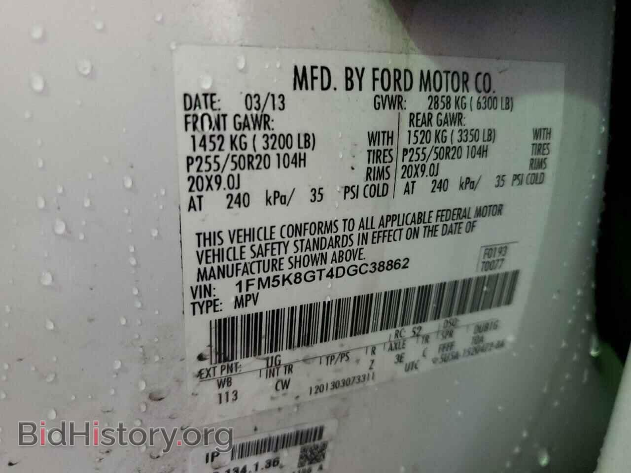 2013 FORD EXPLORER - VIN: 1FM5K8GT4DGC38862 - Фото 13