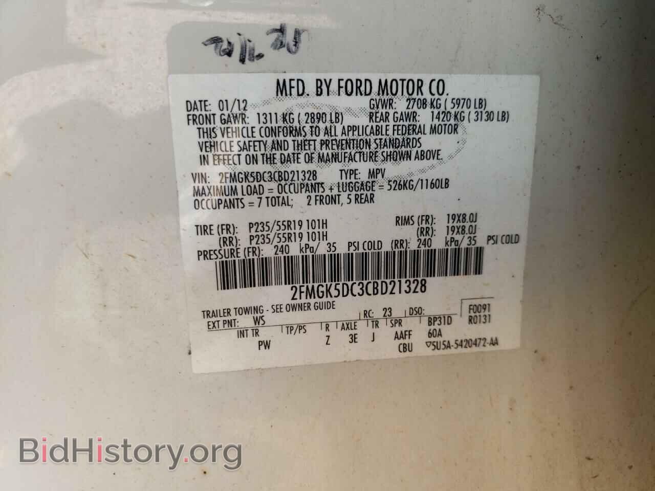 2012 FORD FLEX - VIN: 2FMGK5DC3CBD21328 - Фото 13