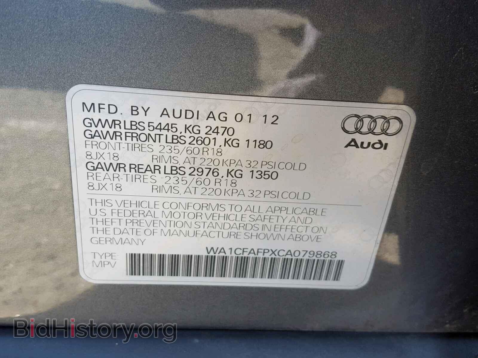 2012 AUDI Q5 - VIN: WA1CFAFPXCA079868 - Фото 10