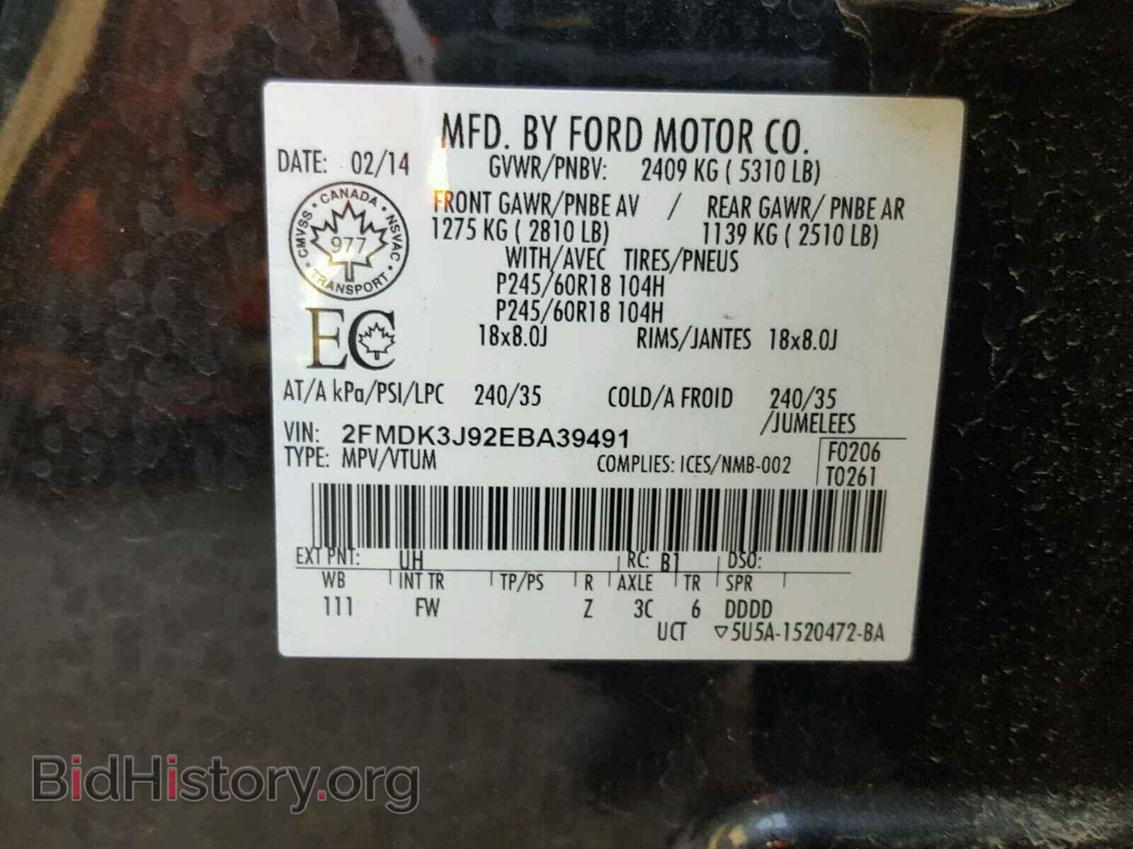 2014 FORD EDGE - VIN: 2FMDK3J92EBA39491 - Photo 10