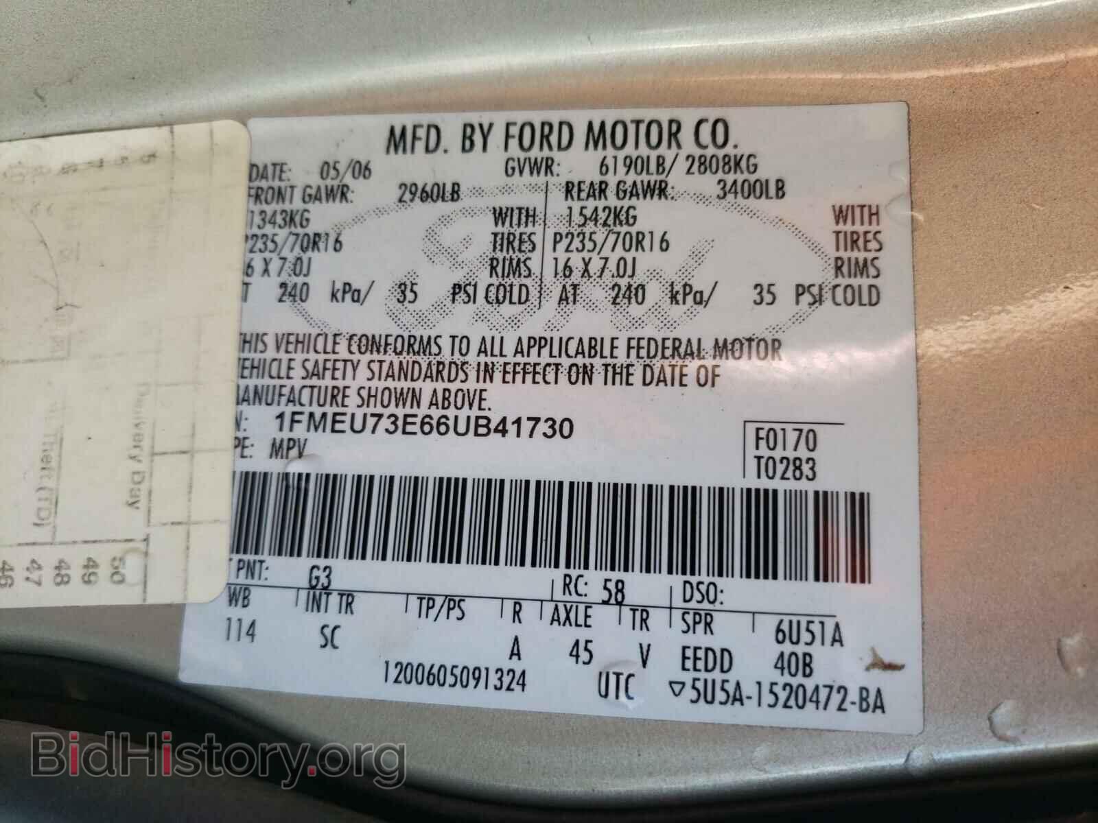 2006 FORD EXPLORER - VIN: 1FMEU73E66UB41730 - Photo 10