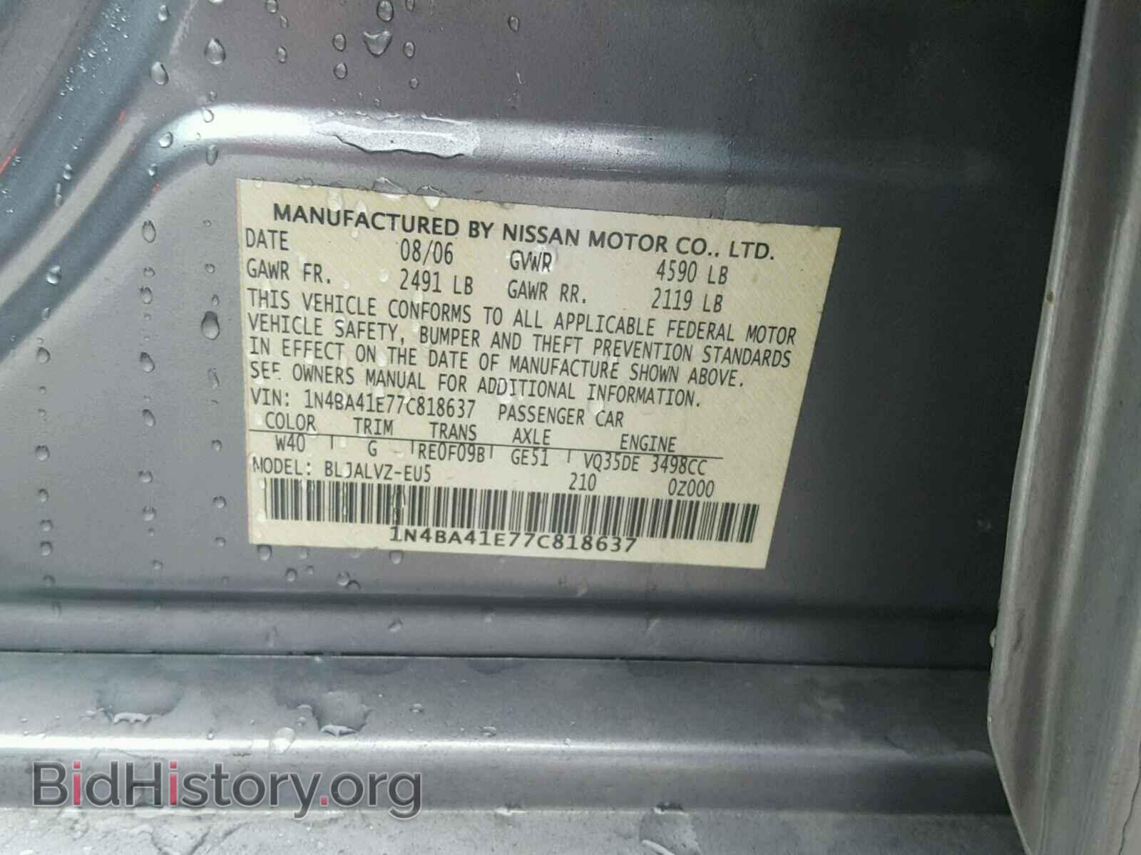 2007 NISSAN MAXIMA - VIN: 1N4BA41E77C818637 - Фото 10