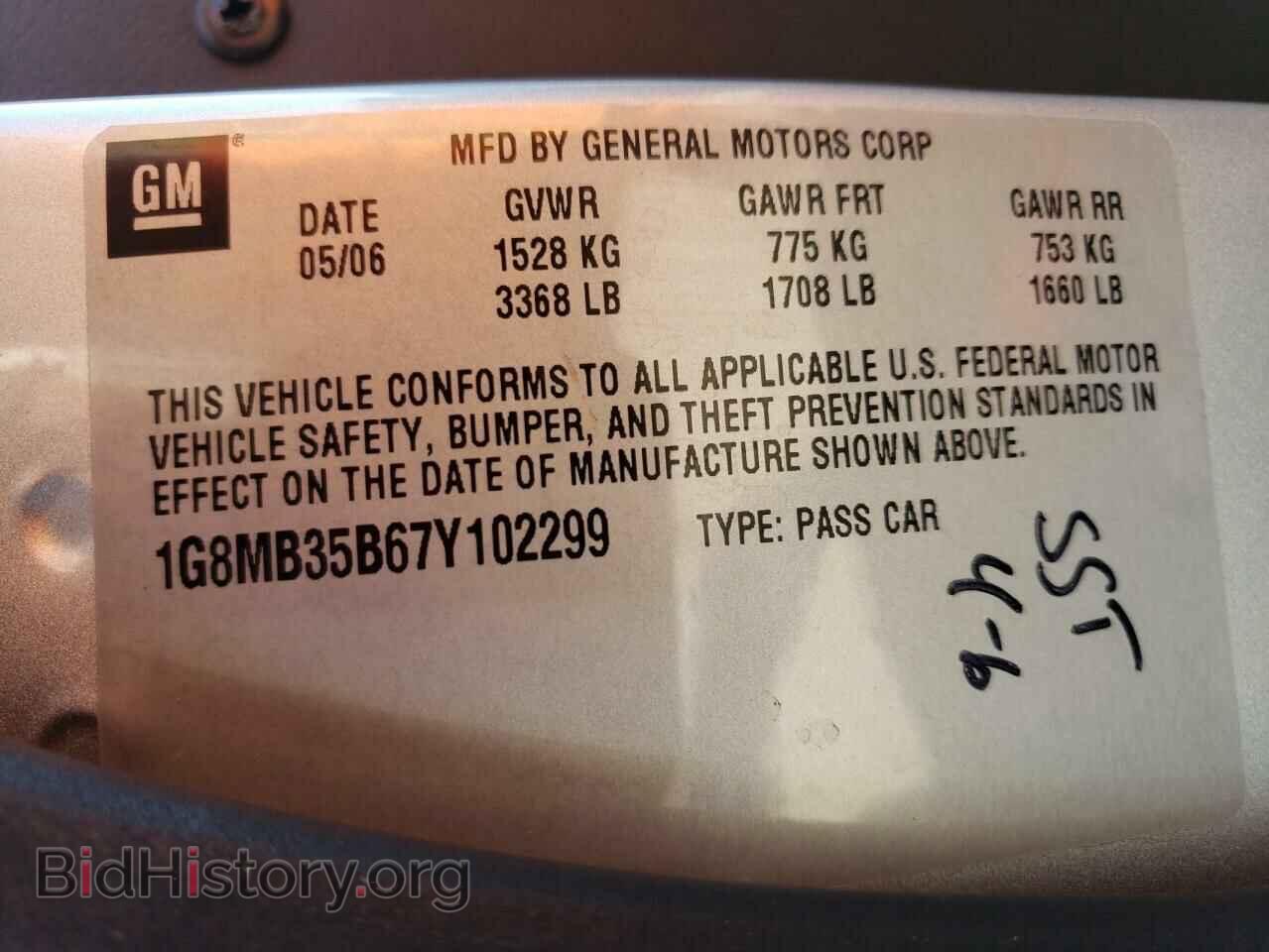 2007 SATURN SKY - VIN: 1G8MB35B67Y102299 - Фото 10