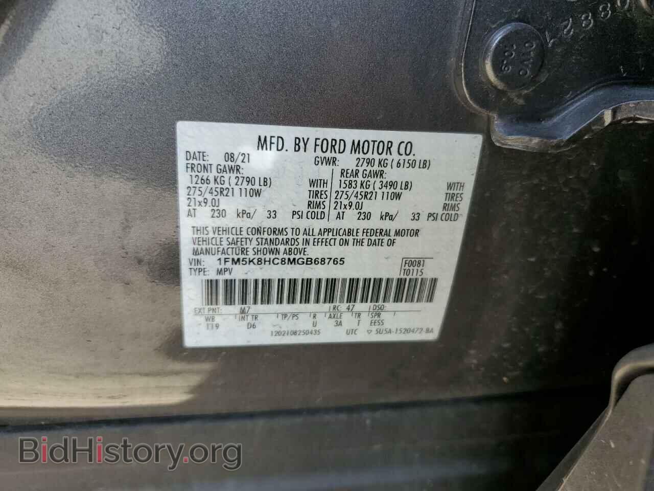 2021 FORD EXPLORER - VIN: 1FM5K8HC8MGB68765 - Photo 13