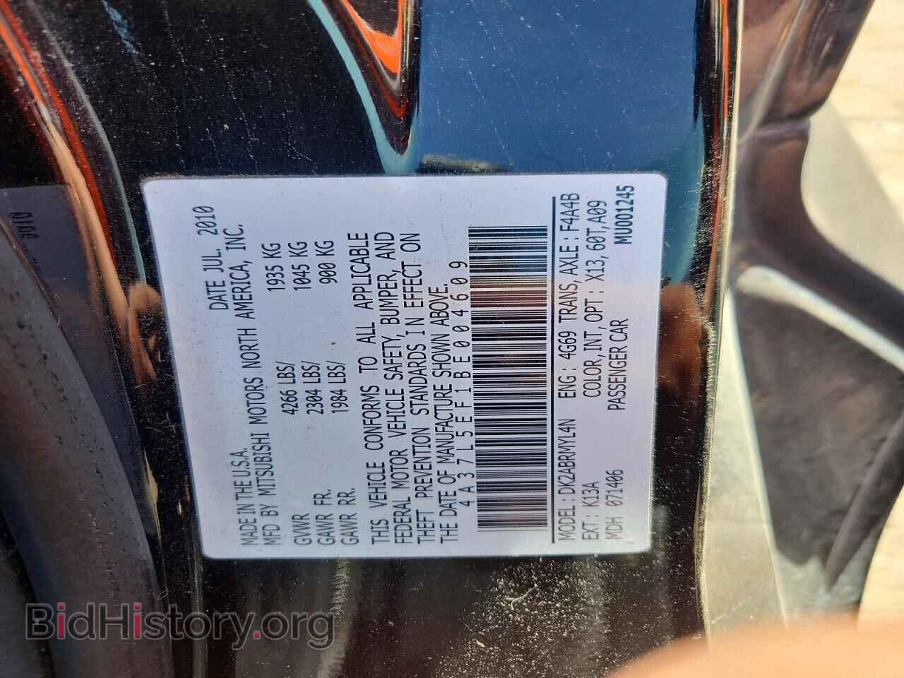 2011 MITSUBISHI ECLIPSE - VIN: 4A37L5EF1BE004609 - Photo 12