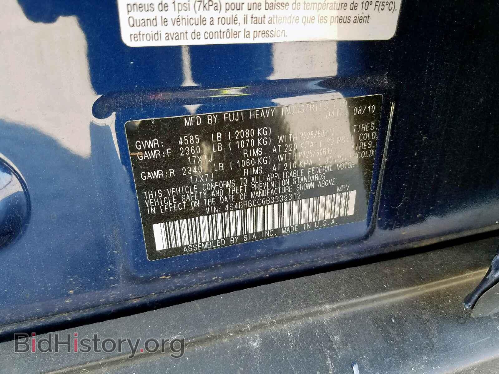 2011 SUBARU OUTBACK 2. - VIN: 4S4BRBCC6B3339312 - Фото 10