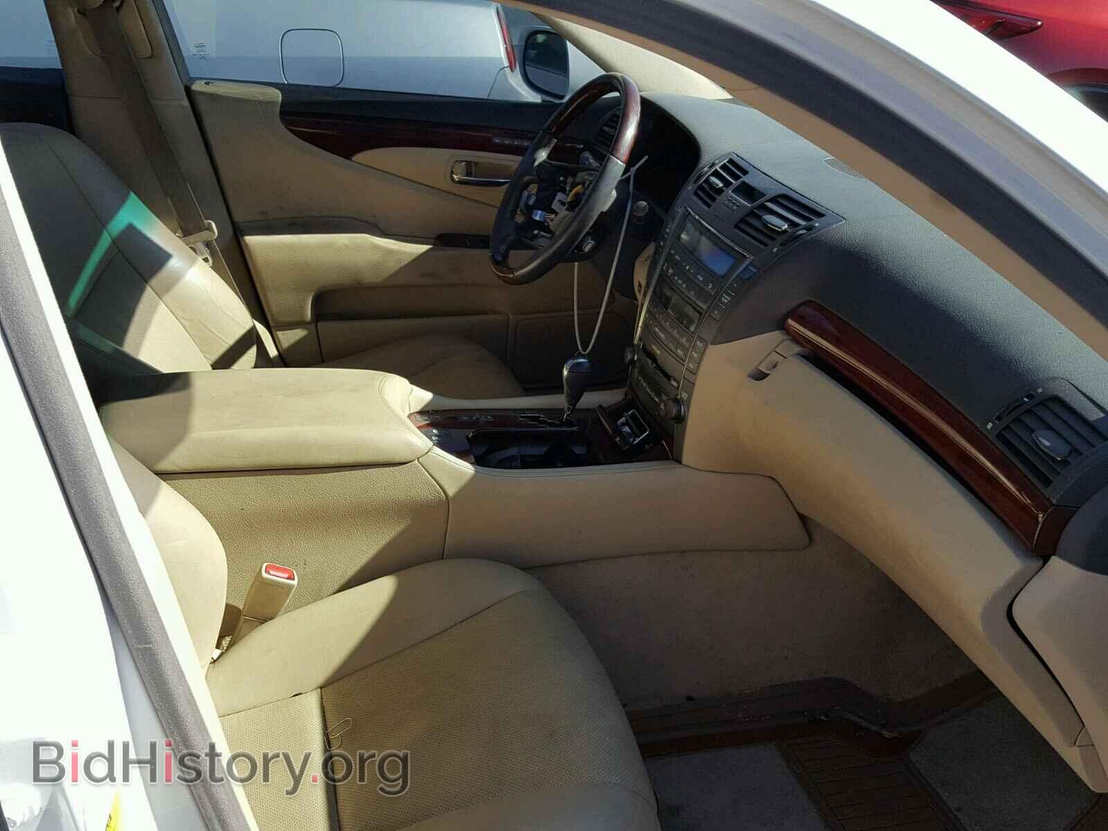 2008 LEXUS LS460 - VIN: JTHBL46F685073955 - Фото 5